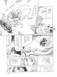 [Studio SFC] Comic Media Vol.2