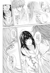 [Kijitora Nukoji] Lost (Last Update : 2016-09)