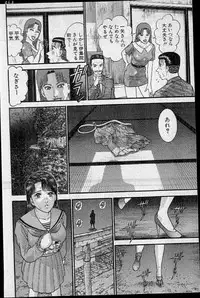 [Murao Mio] Virgin Mama Vol.19