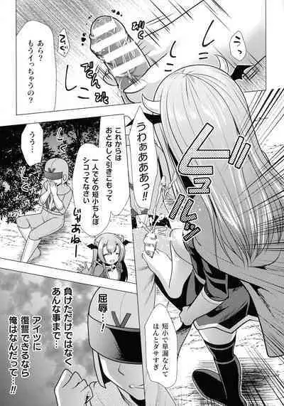 Mahou Shoujo ga Ochiru made - Until the Magical Girl Falls