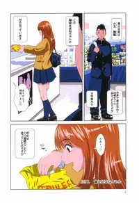 comic KYAAHH! Vol.01