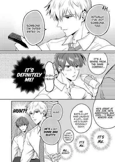 [SUMESHIYASAN] Office Worker's Love Hotel Guys' Night [English]