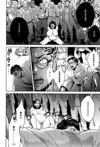 [Jyoka] Hachishaku Hachiwa Keraku Meguri - Igyou Kaikitan [Chinese] [CE家族社]