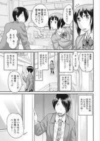 Namaiki! 2018-02 [Digital]