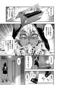 COMIC Grape Vol. 27 [Digital]