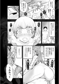 Men's Gold 2017-08 [Digital]