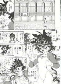 [Anthology] Doujin Anthology Bishoujo a La Carte 8 (Various)