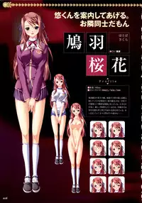 [Liquid (Hikage Eiji)] Saint Dorei Gakuen Visual Fan Book