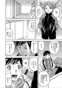 [Anthology] Cyberia Maniacs Hitozuma Juurin Collection Vol.5 [Digital]