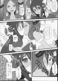 (C75) [FONETRASON (Ryutou)] Shield Knight Elsain Vol.6 "Hidra Squeezer"