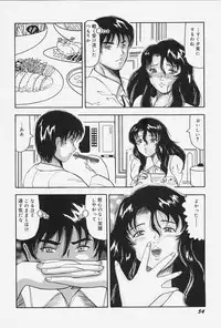 [Okuya Sei] Seifuku no Mama de Gohoushi