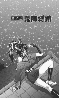 [Yamamoto Kenji] Kunoichi Ranfucho Jou