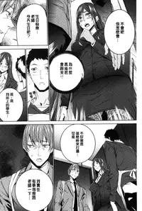 [OUMA] Hitozuma Kyoushi Kari - Horny wife Teacher Fuck! | 人妻教師狩獵 [Chinese]