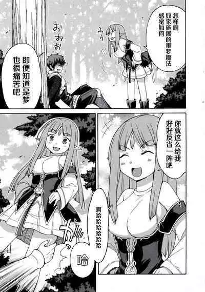 Rance Quest Anthology