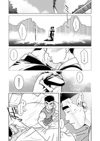 (C79) [Akitaku Kikaku (Taku Hiraku)] Oyakoi