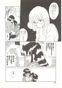 [Akifuji Satoshi] Parade Parade