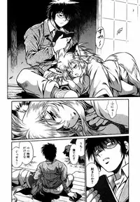 [Manabe Jouji] Ogin ~Bishoujo Teki Inma Juujin den~