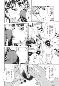 [Makibe Kataru] Pochazuma Nikuzukan