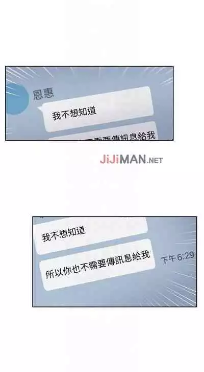 【周三连载】超市的漂亮姐姐（作者：北鼻&逃兵） 第1~74话