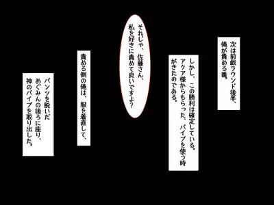 Tensei Shitara Chuunibyou Mahou ni Gyaku Rape Sareta Ken