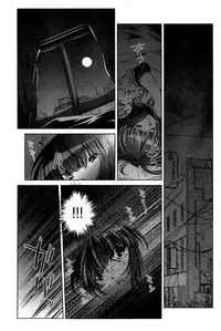 [Ootori Ryuuji] Kai Ane [Chinese]