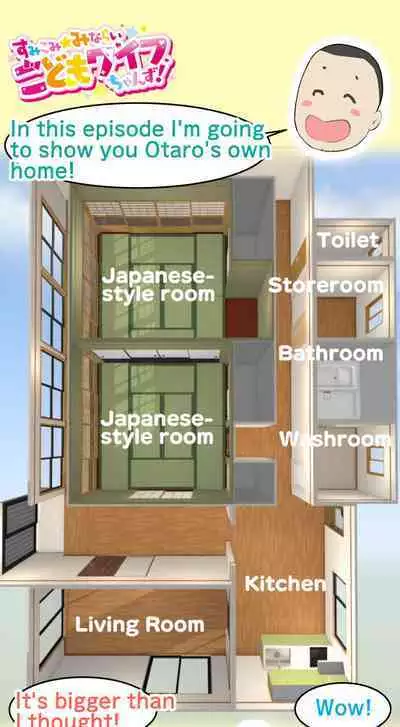 Sumikomi Minarai Kodomo Wife chans! | Little Wives,Live-in apprentices