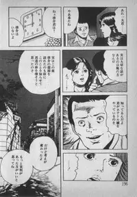 [Ikaduchi Yuu] Chouhatsu sasete