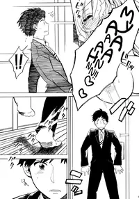 (SC50) [Koi mo Mata Utau. (Amezawa Koma)] Nyan Nyan Shiyo [English] =TV=