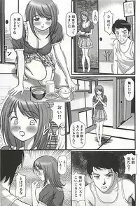 [Anzaki Moral] Kanzen Ryoujoku Yuugi 3