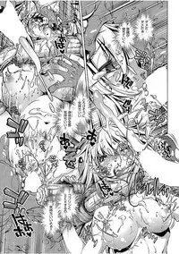 [Ootori Ryuuji] Boukensha Level 1-3