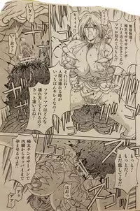 [Special Action Force (Hasebe Mitsuhiro)] EVIL SPERM (SoulCalibur)