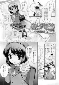 Comic LO 2009-06 Vol. 63