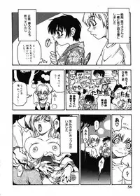 [Kawara Keisuke] Nanako-san Teki na Nichijou