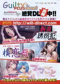 COMIC Pizazz [2009-02]