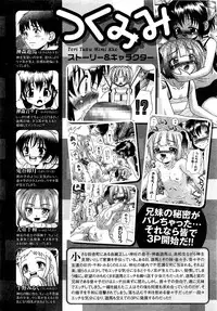 COMIC XO 2009-04 Vol.35