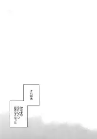 (C92) [QQaid (Nekoyama Kuro)] Hanatsuzuri Ichi (Touken Ranbu)