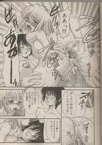 [Rei No Tokoro] Mahou no Susume