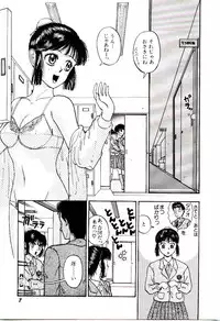 [Kobayashi Shounen] Kaben