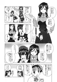 COMIC Megastore H 2007-08