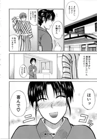 [Shunjou Shuusuke] Venus Rhapsody [Decensored]