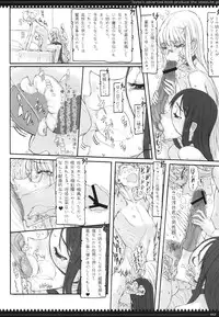 (C77) [Zettai Shoujo (RAITA)] Mahou Shoujo 6.0