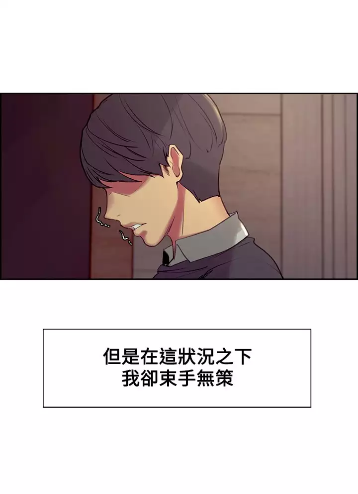 Domesticate the Housekeeper 调教家政妇 Ch.29~34