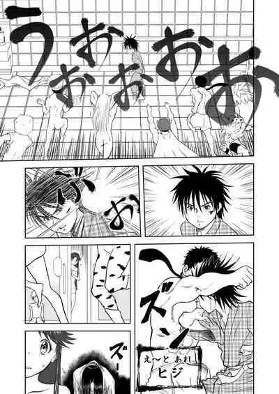 Mousou Meisaku Kuradashi Gekijou 01-06 Chinese version 机翻汉化版