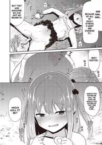 Mesugaki Wakarase Goudou | Putting Slutty Brats in Their Place: an Anthology