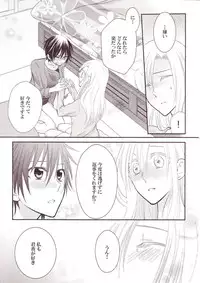 [Anthology] Yurikan Miel