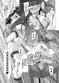 [Rusty Soul x Alto Seneka] 3D Maid Cafe