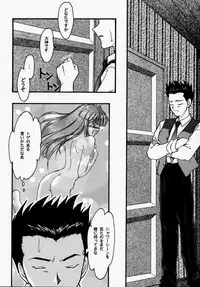 [Tenshikan (Fuuga Utsura)] Maihime - Senshi Bankou, Teigeki Hanagumi, Senshuuraku (Sakura Taisen)