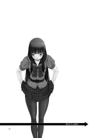 (C92) [Wakuwaku Doubutsuen (Tennouji Kitsune)] P.T.A. PanSto Tights Ashi