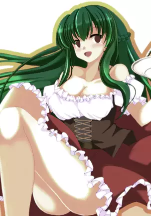 DIGITALIS ~ Itsuwarino Chikai to Tokihanatareta Kemono