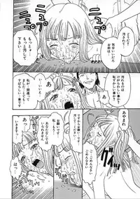 [Kobayashi Shounen] Kairaku Izonshou